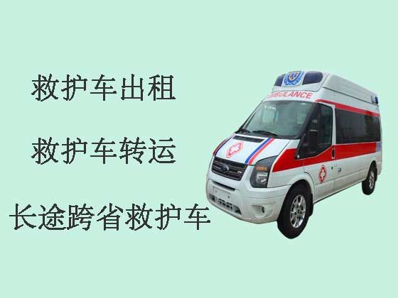 徐州救护车租赁-长途救护车